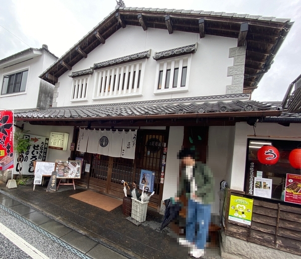 いた屋本家 日田_1.jpg