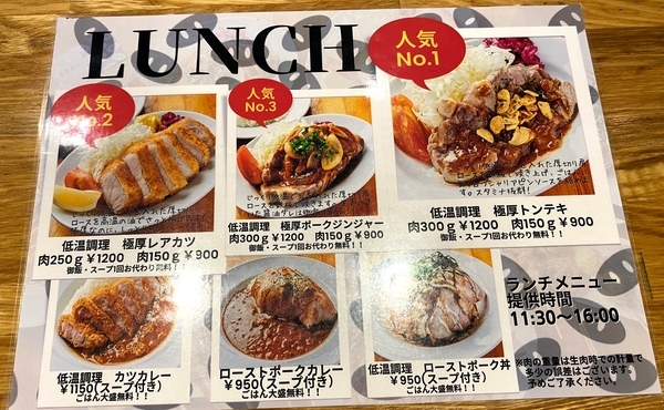中野 ツイテルポークマン_3.jpg