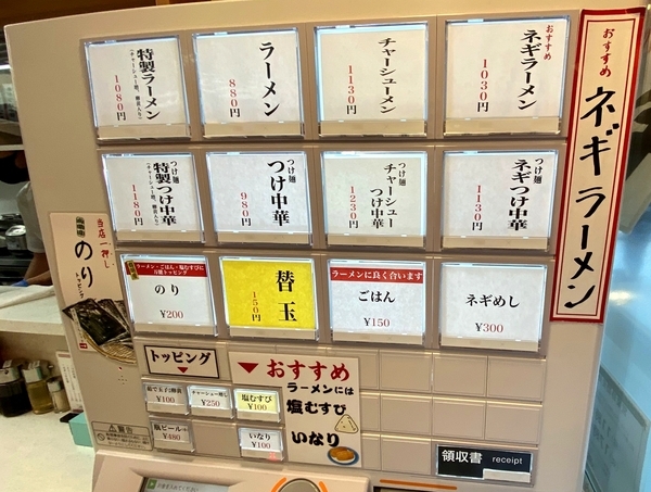 中野 玉バラそば屋_3.jpg