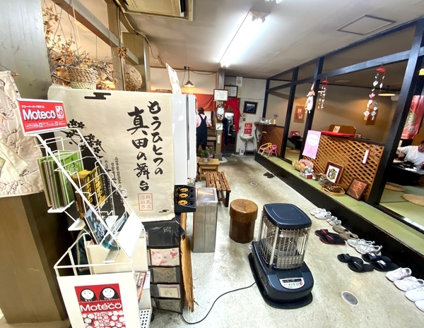 沼田 食事処あづま_2.jpg